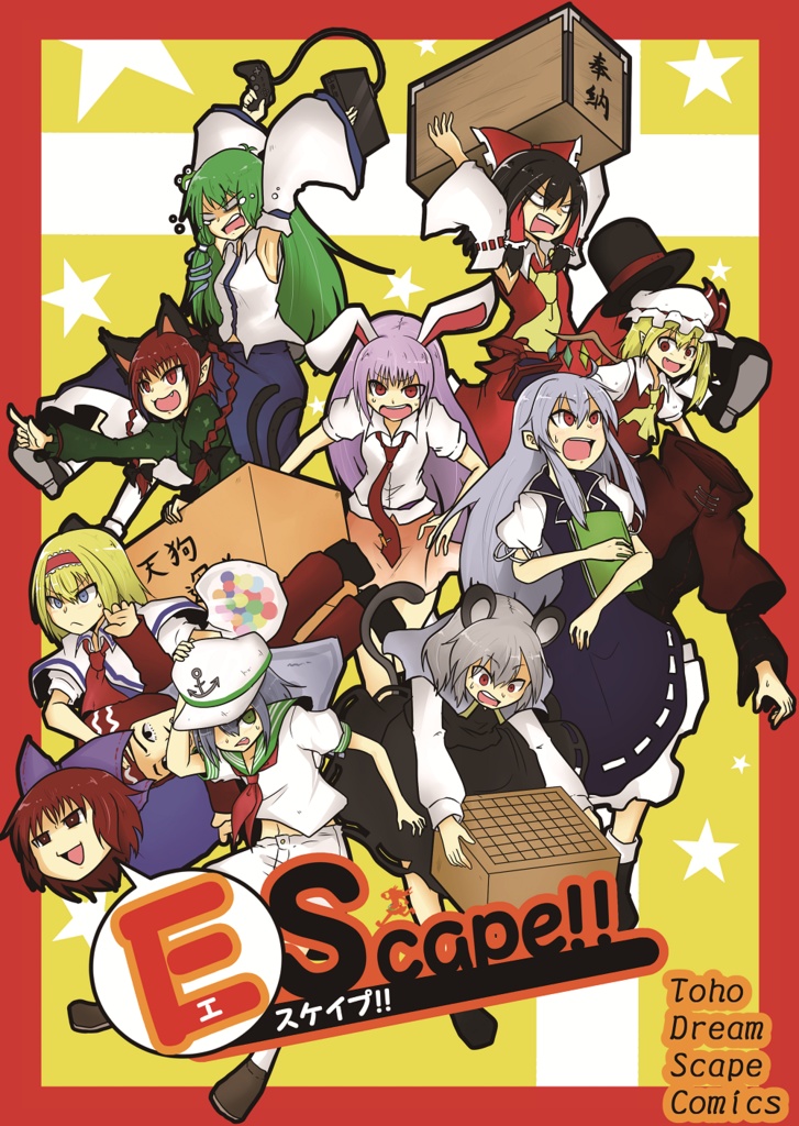 東方夢景色~Toho Dream scape vol.3 東方アレンジ楽曲+イラスト集+コミックセット