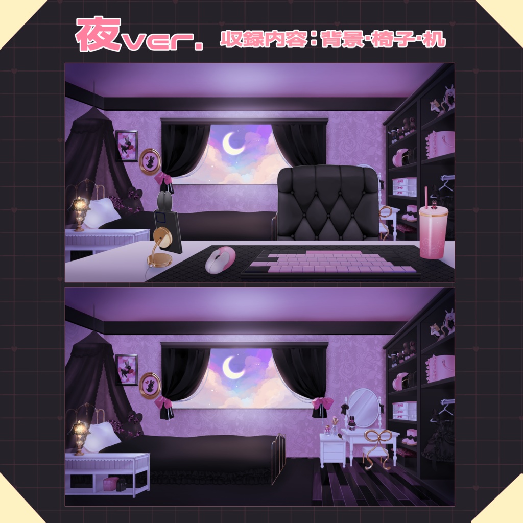 【背景素材】さみしがりウサギのおへや