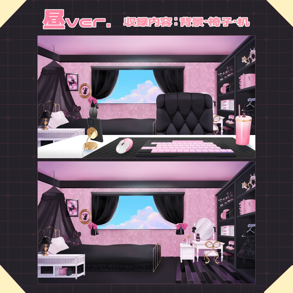 【背景素材】さみしがりウサギのおへや