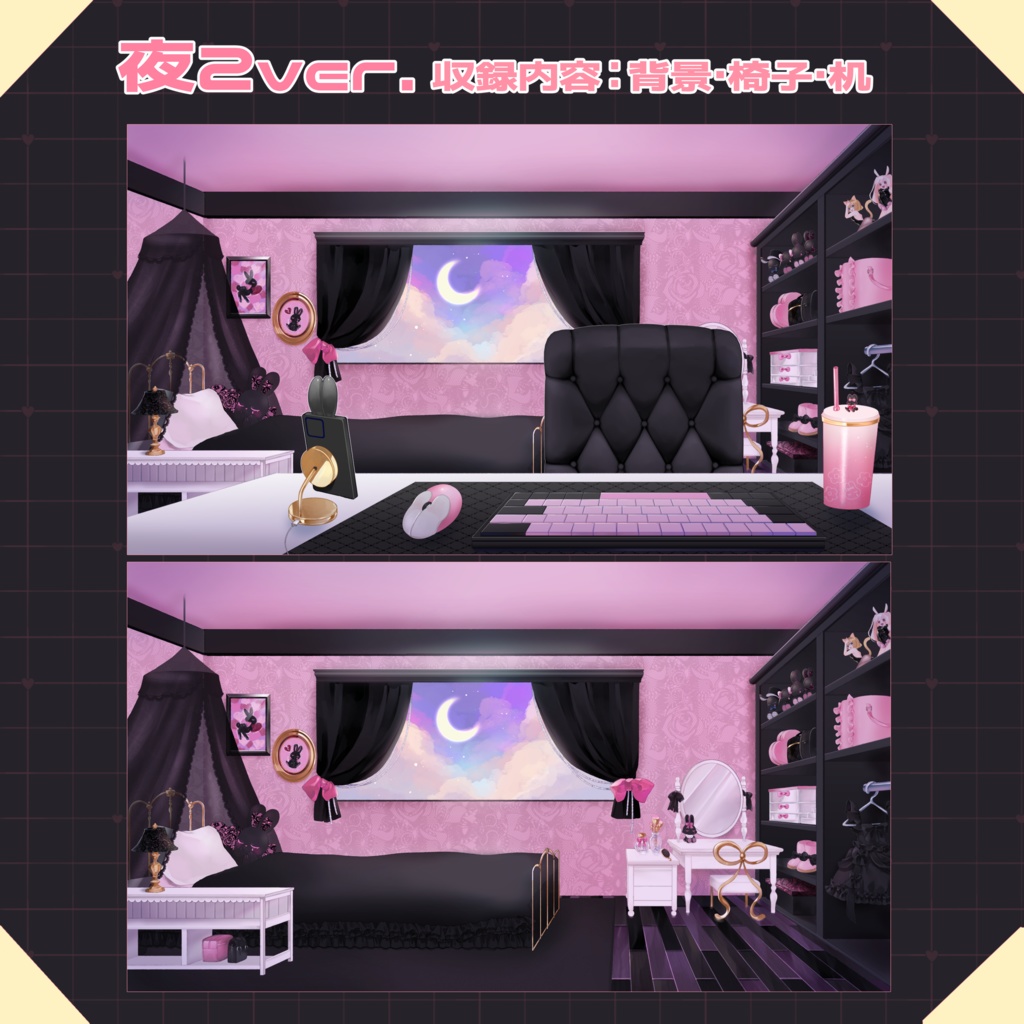 【背景素材】さみしがりウサギのおへや