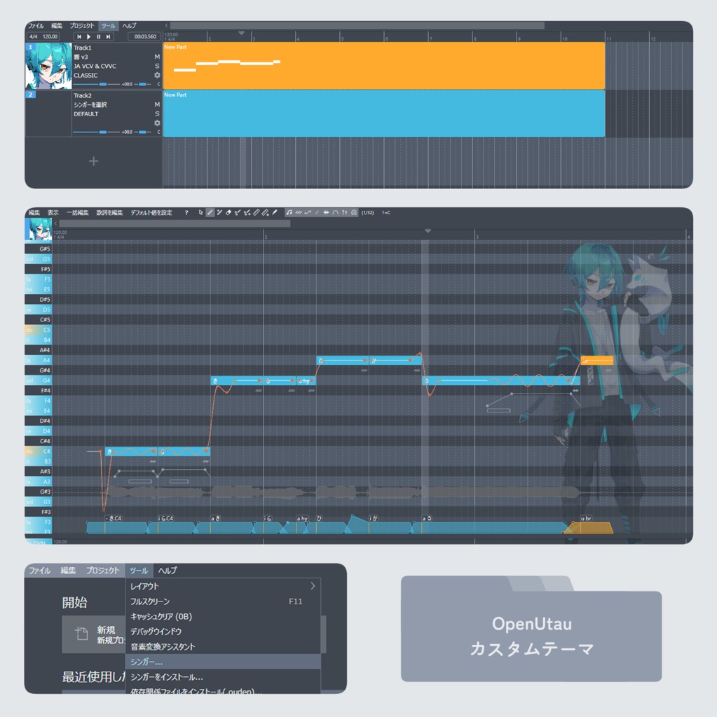 【UTAU音源】響 ver.3.2 / 連続音 日本語