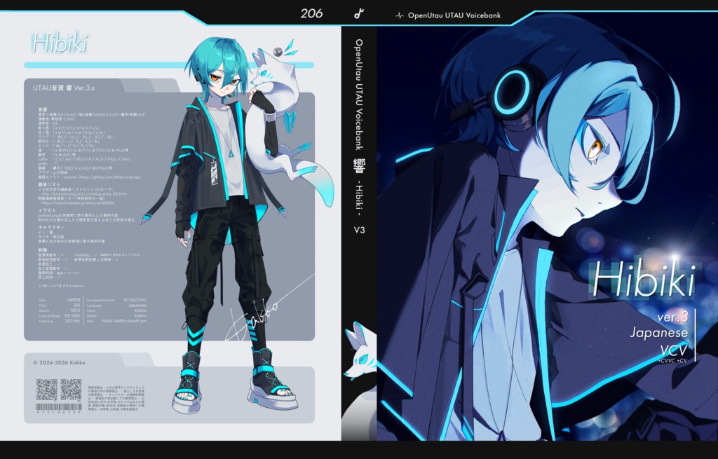 【UTAU音源】響 ver.3.2 / 連続音 日本語