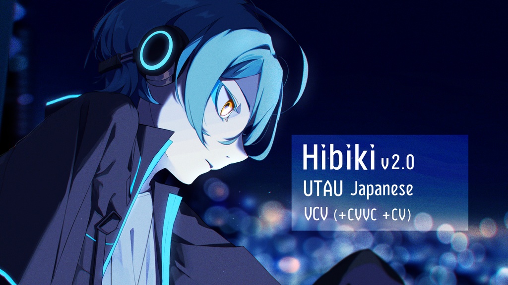 【UTAU音源】響 ver.2.1 / 連続音 4音階 日本語