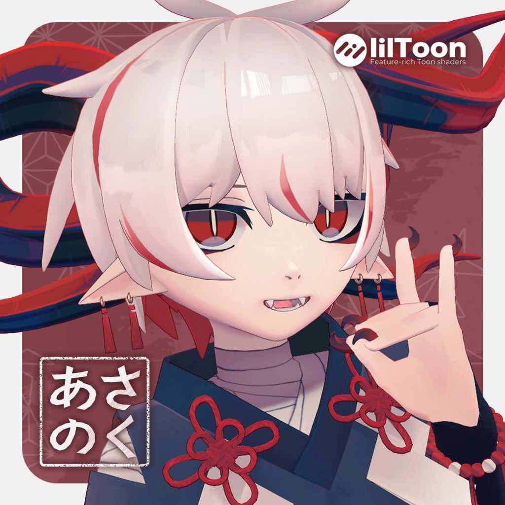 あさのく / Asanoku　3Dモデル