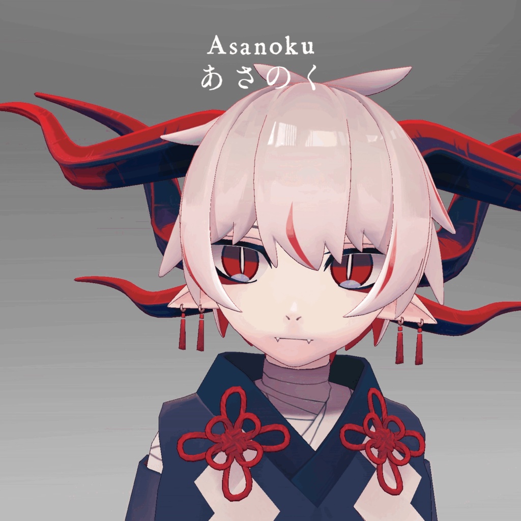 あさのく / Asanoku 3Dモデル