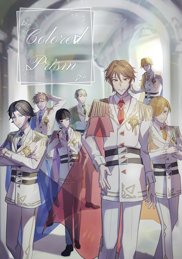 カラード・プリズム