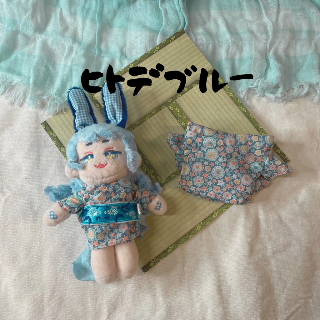 ぬい浴衣