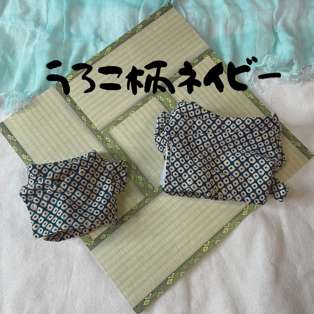 ぬい浴衣