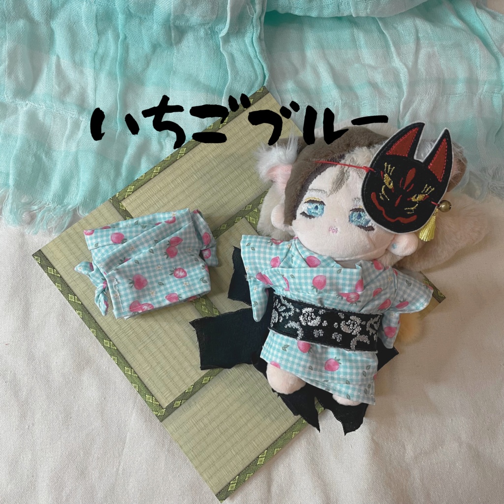 ぬい浴衣