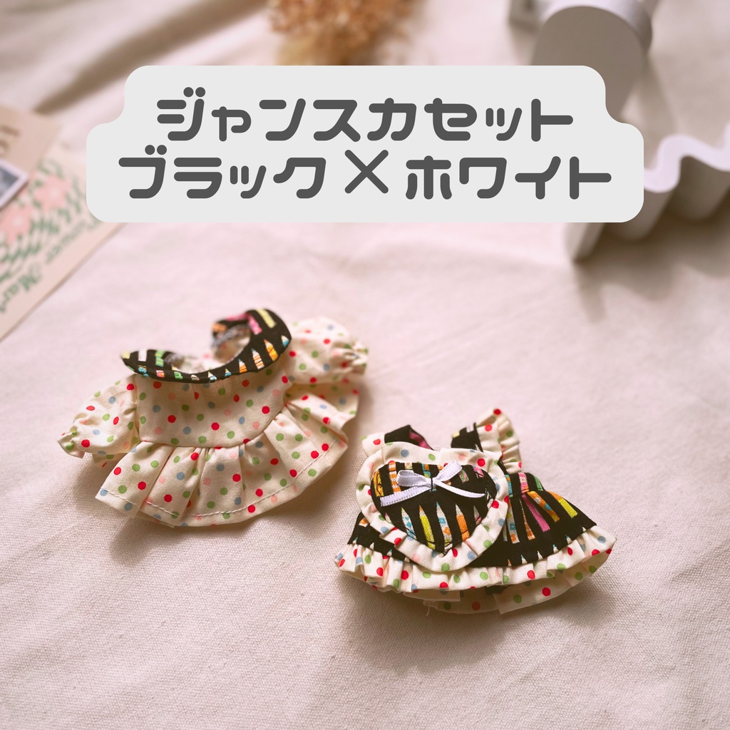 ときめきシリーズ10cm