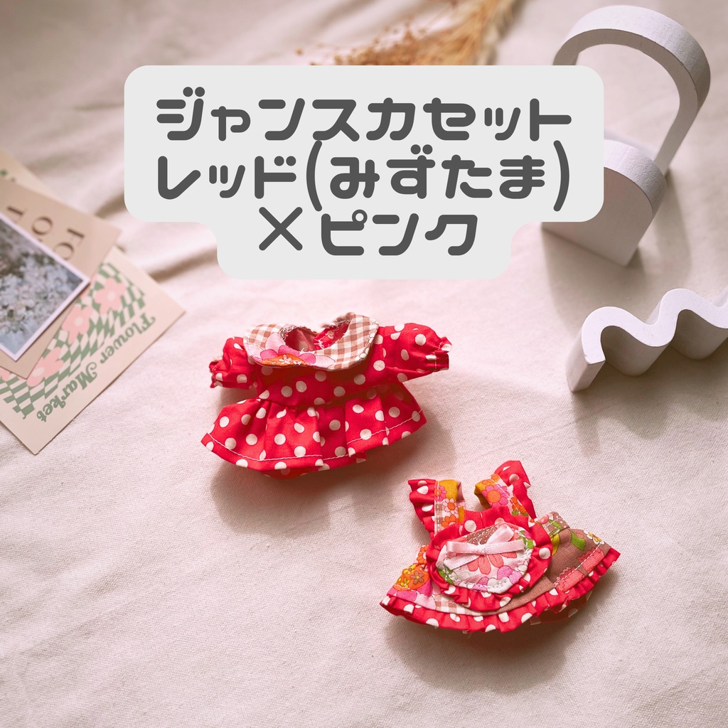 ときめきシリーズ10cm