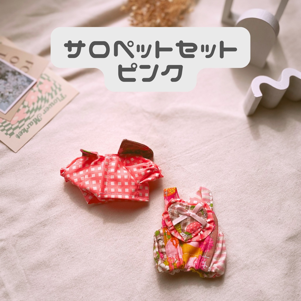 ときめきシリーズ10cm