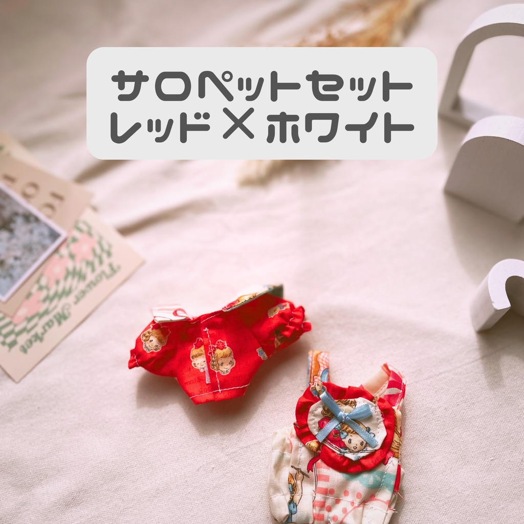 ときめきシリーズ10cm