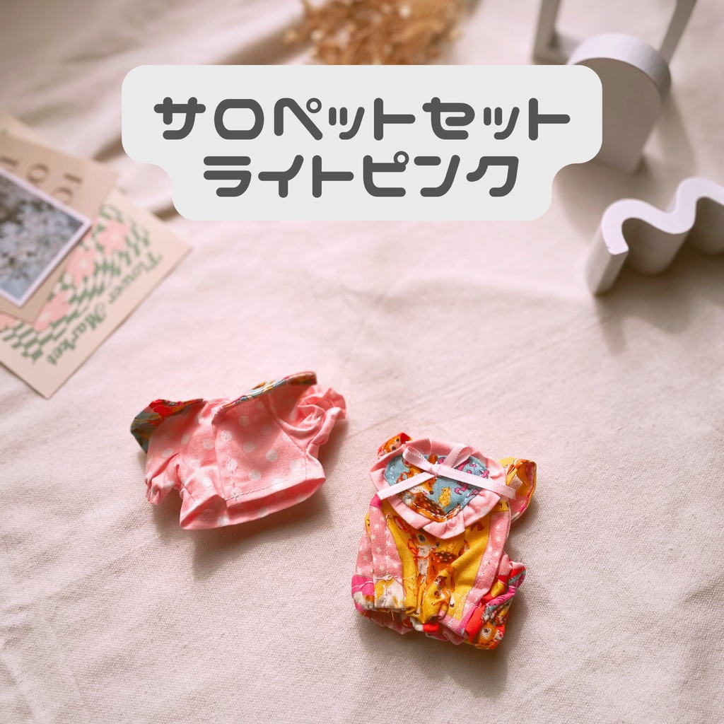 ときめきシリーズ10cm