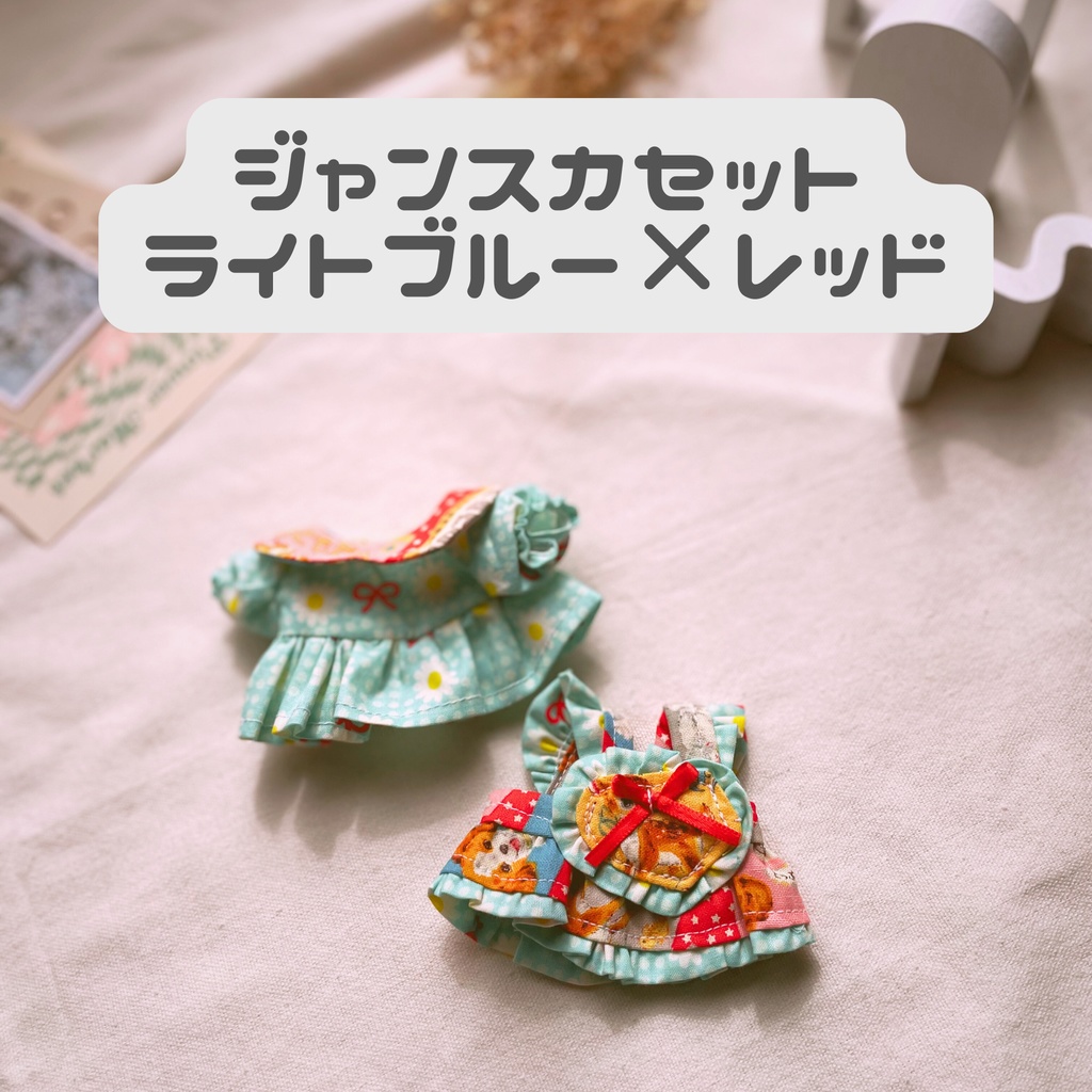 ときめきシリーズ10cm