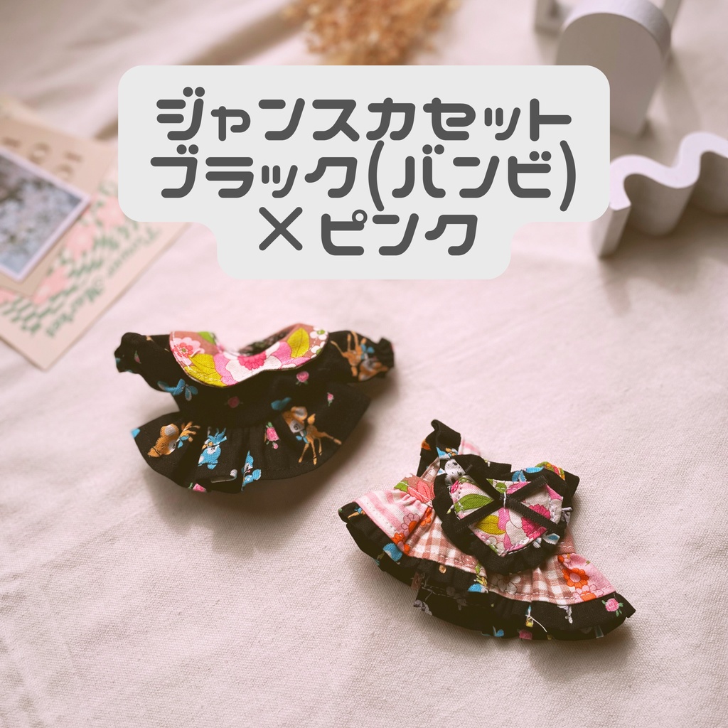 ときめきシリーズ10cm