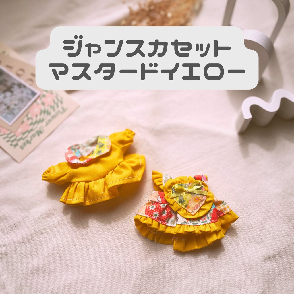 ときめきシリーズ10cm