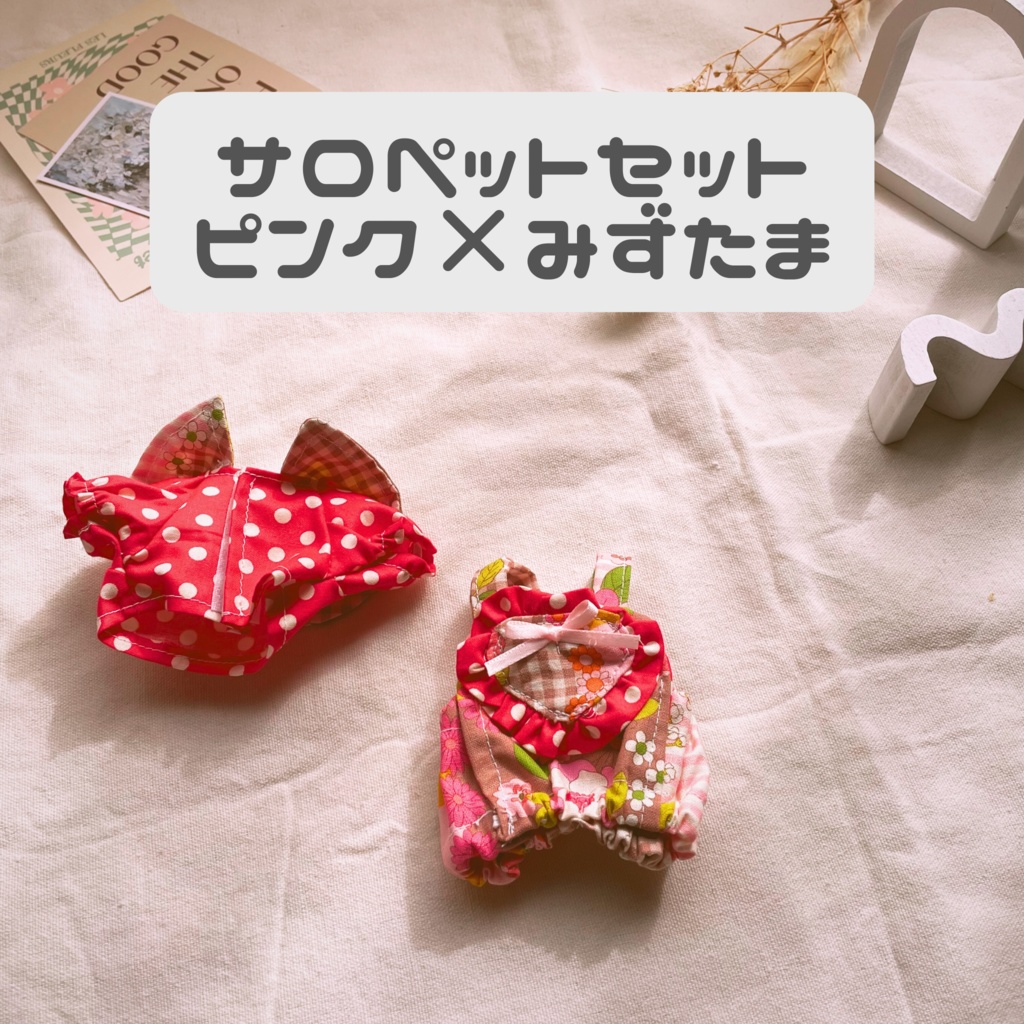 ときめきシリーズ15cm