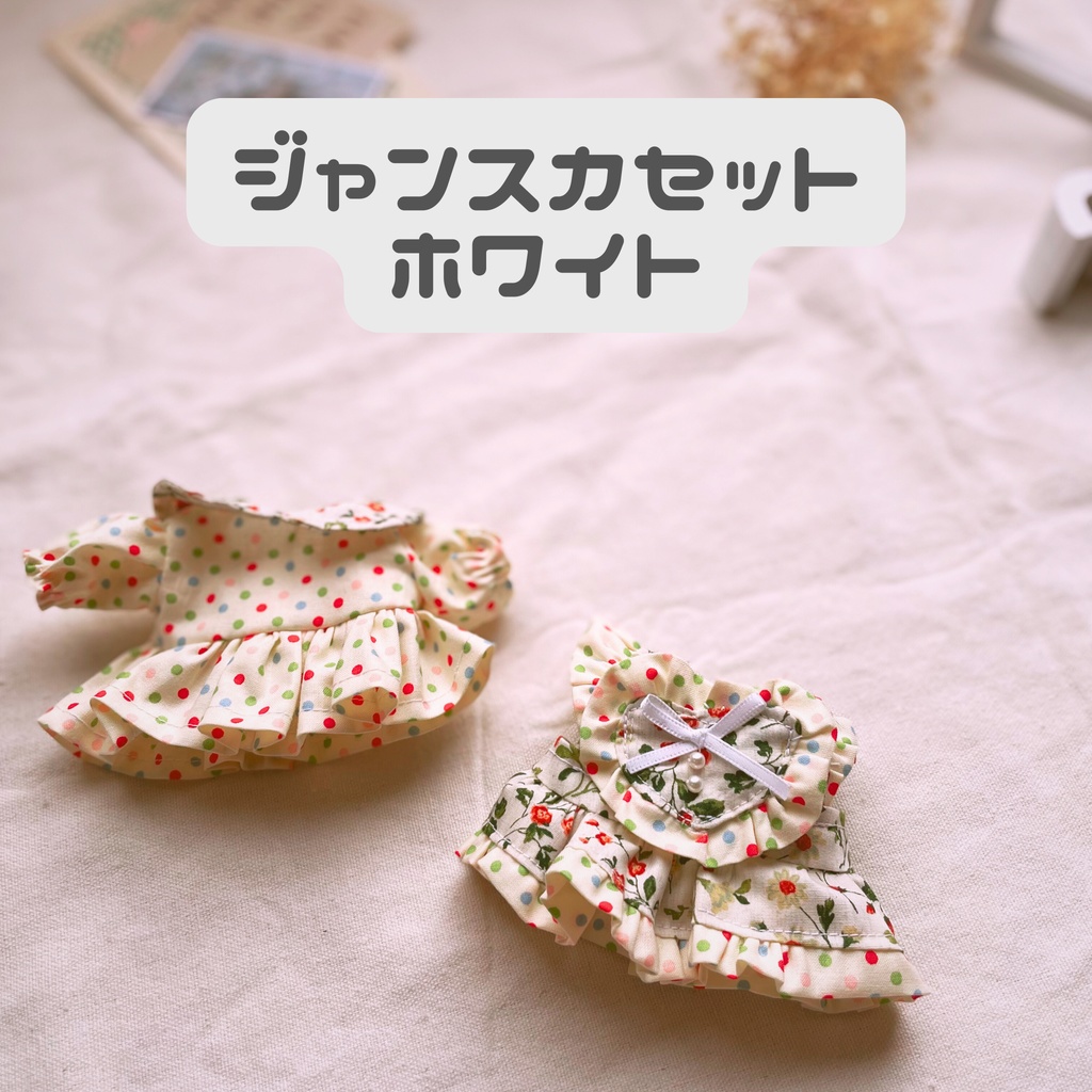 ときめきシリーズ15cm