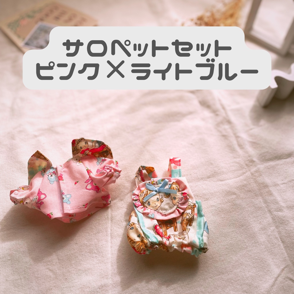 ときめきシリーズ15cm