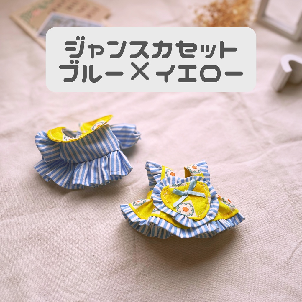 ときめきシリーズ15cm