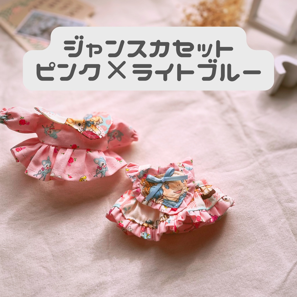 ときめきシリーズ15cm