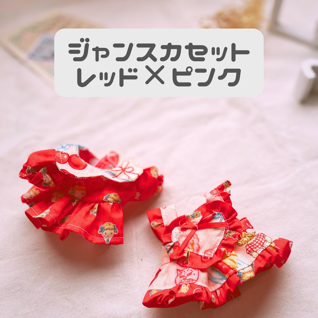 ときめきシリーズ15cm