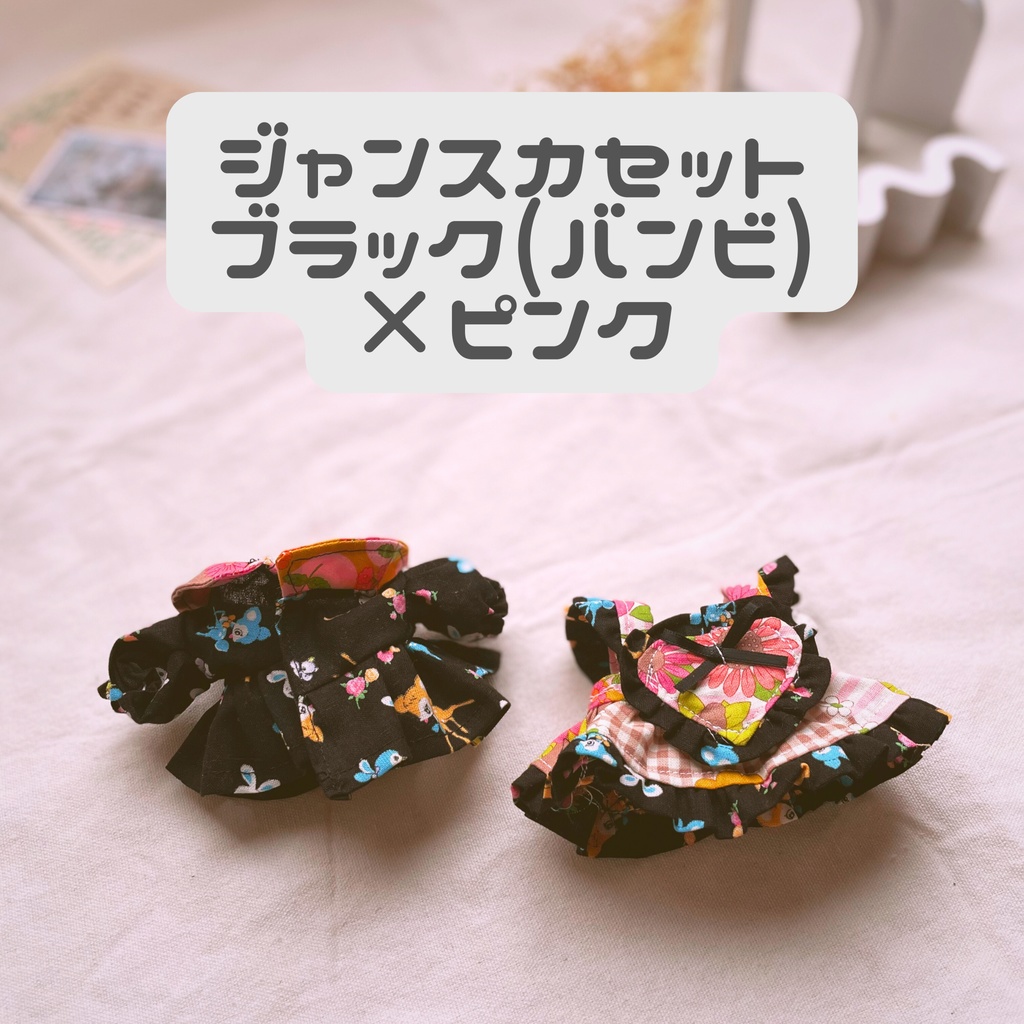 ときめきシリーズ15cm