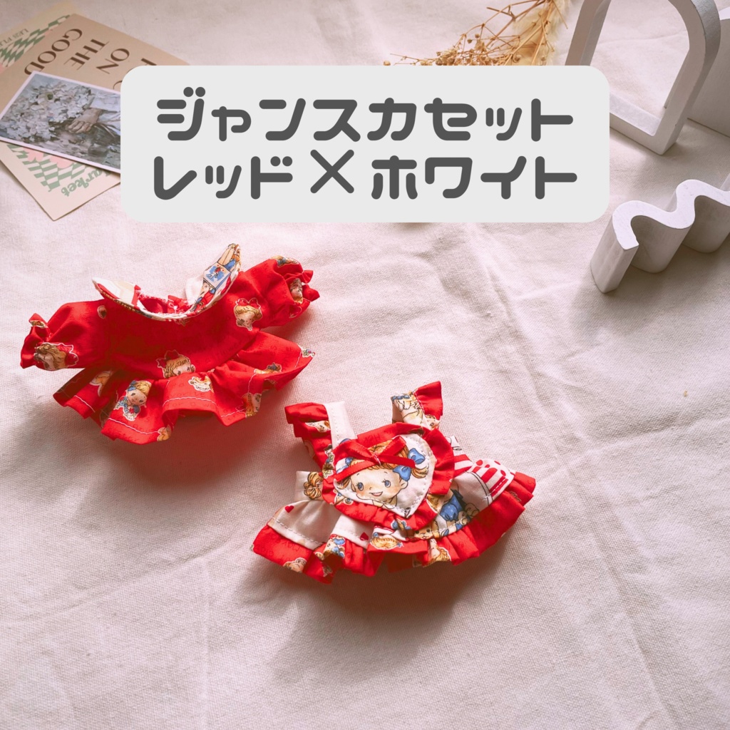 ときめきシリーズ15cm