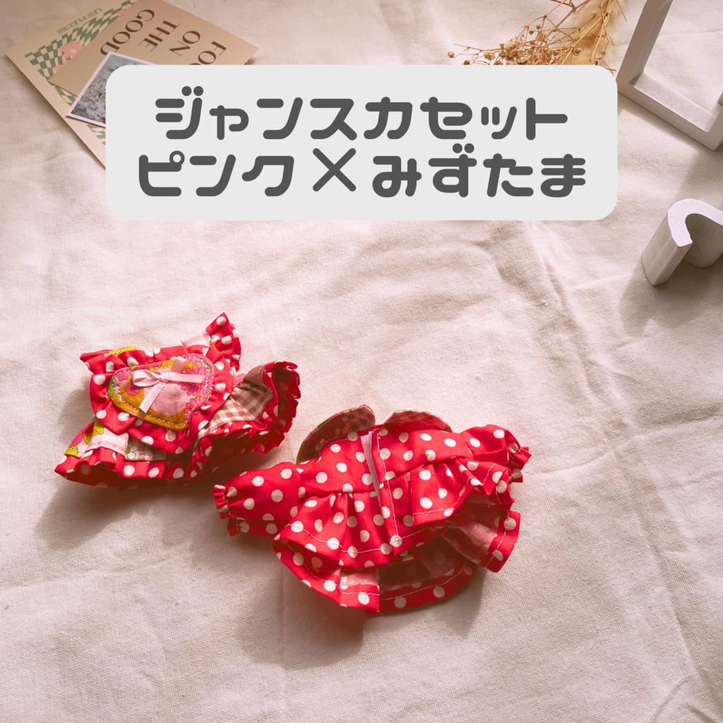 ときめきシリーズ15cm