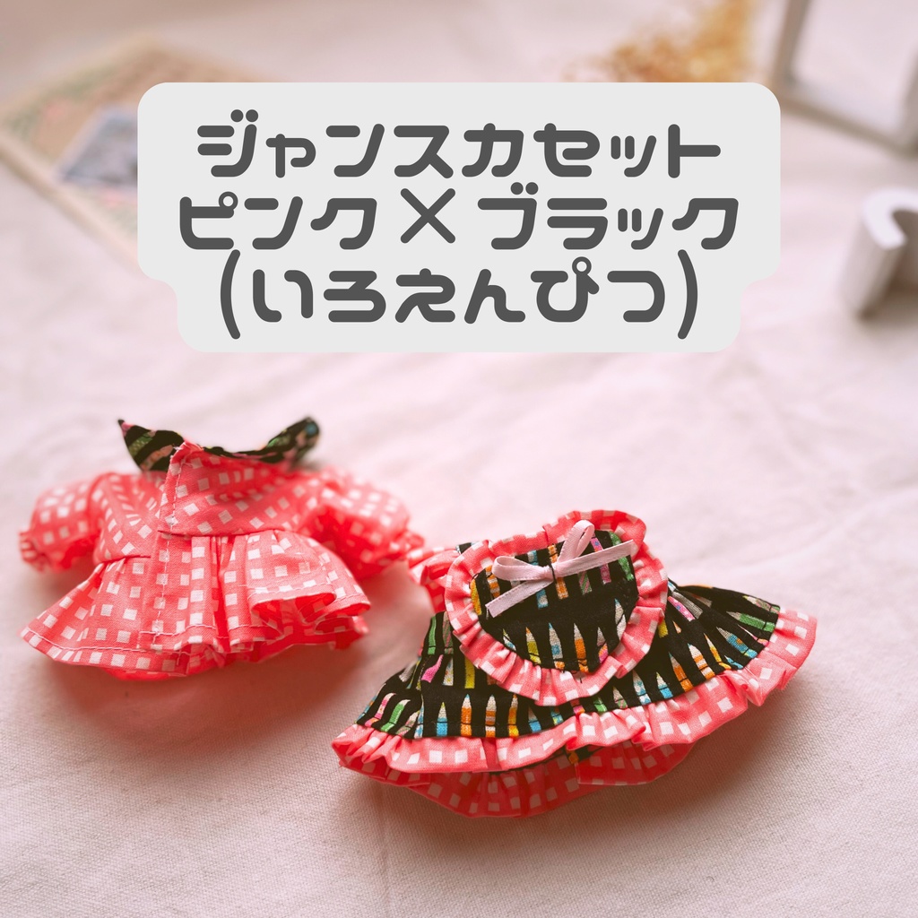 ときめきシリーズ15cm