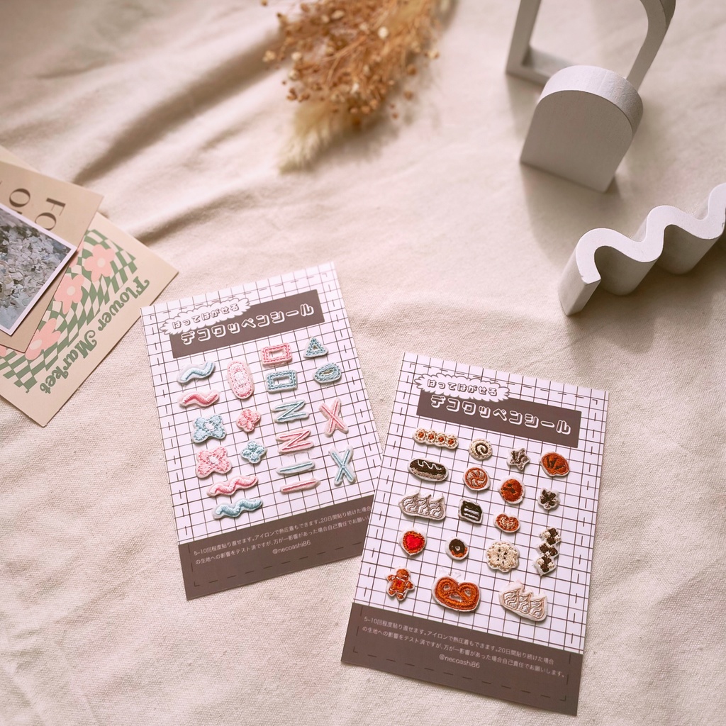 デコワッペンシール