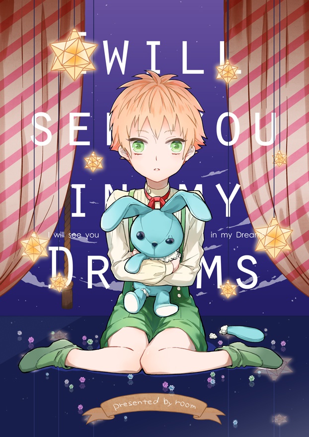 I will see you in my Dreams
