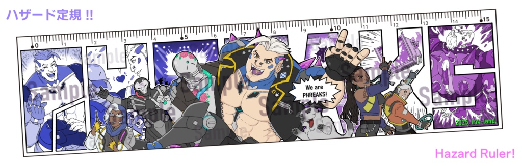 ハザード・PHREAKS 15センチ定規（Hazard PHREAKS ruler）