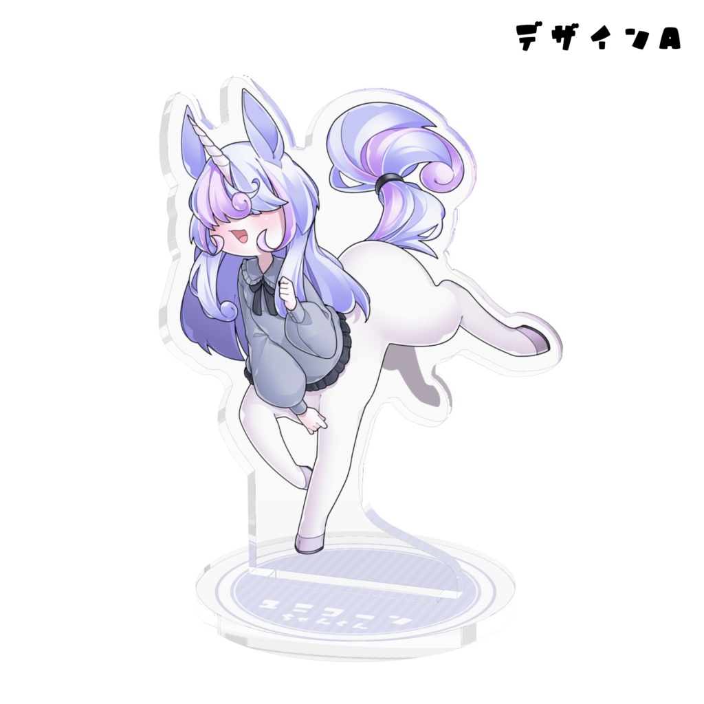 【全4種】ユニコーンちゃんくんアクリルフィギュア