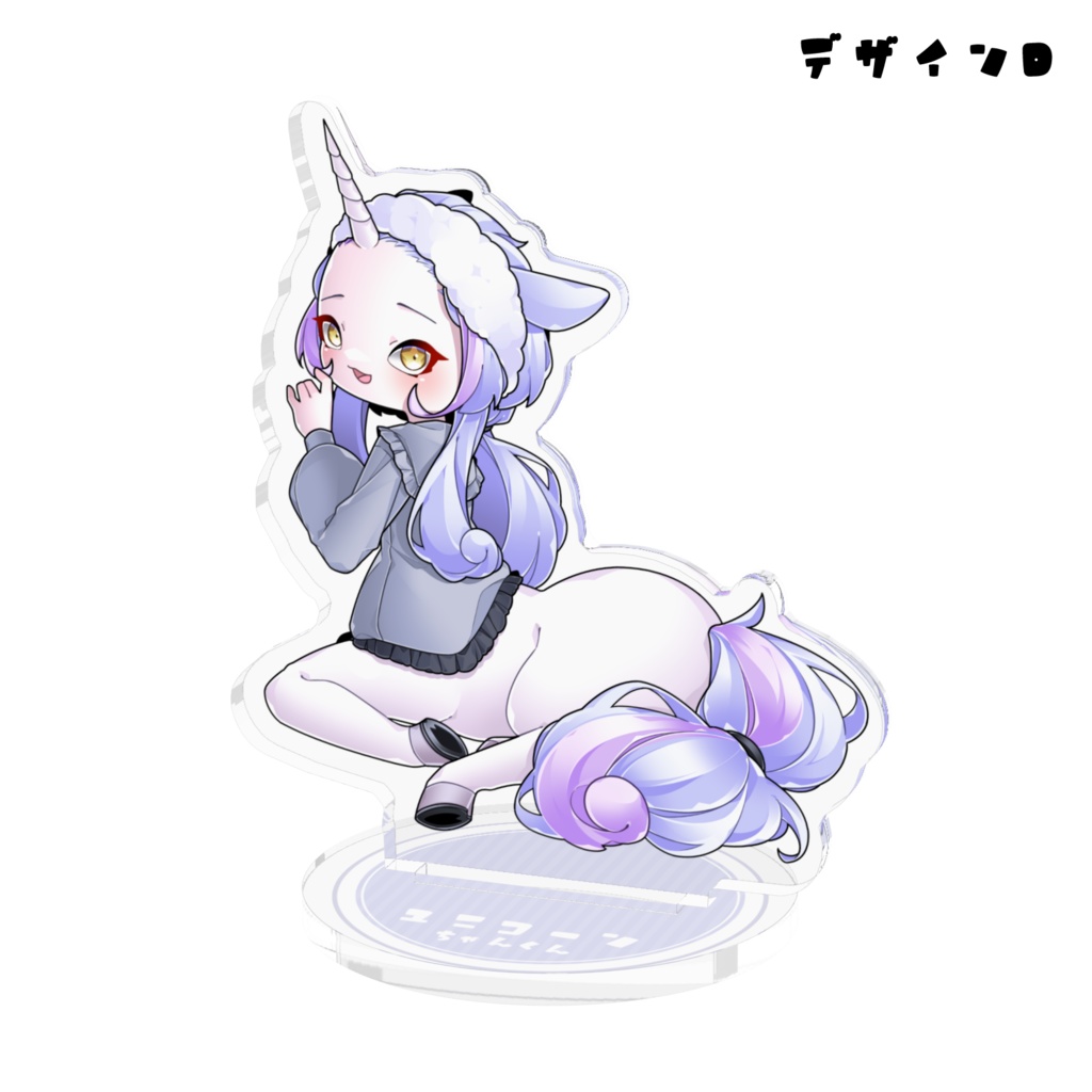【全4種】ユニコーンちゃんくんアクリルフィギュア