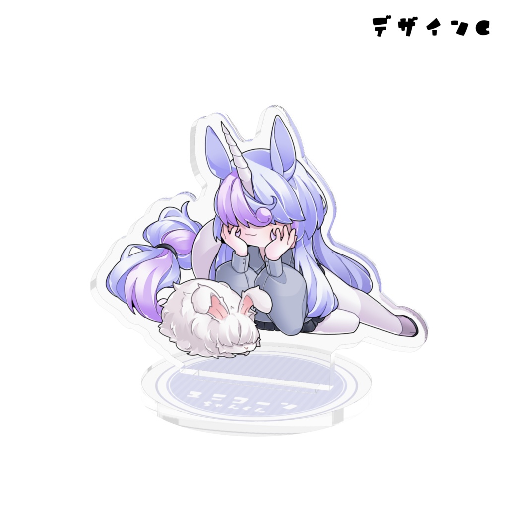【全4種】ユニコーンちゃんくんアクリルフィギュア