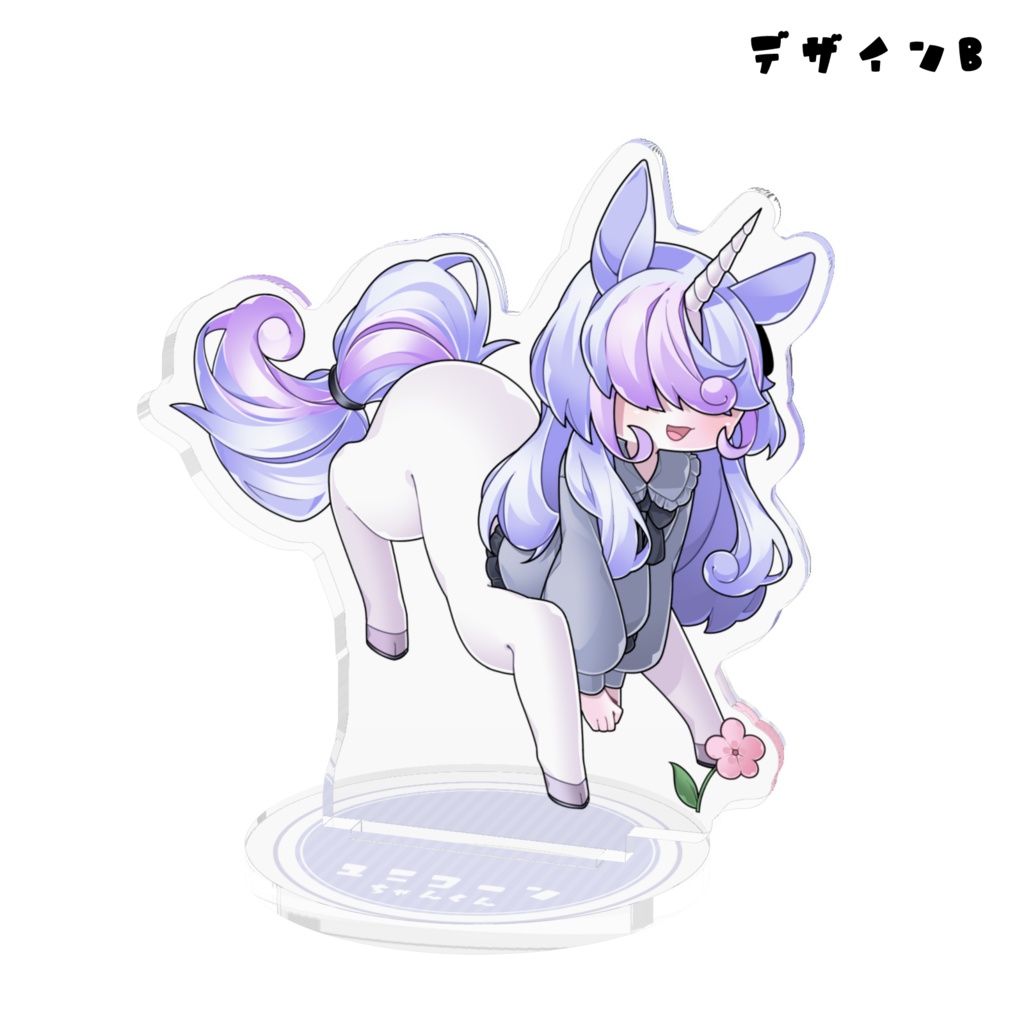 【全4種】ユニコーンちゃんくんアクリルフィギュア
