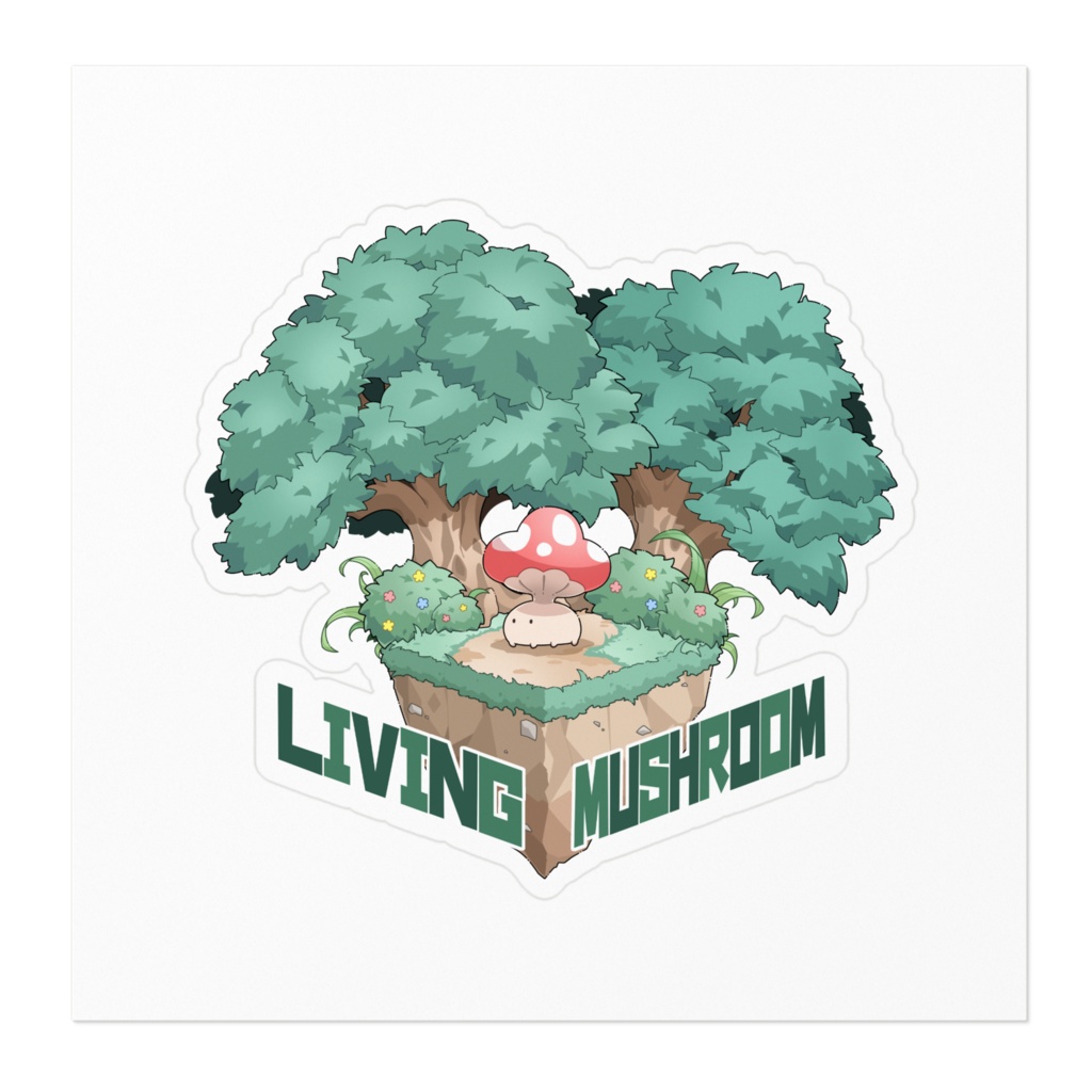 【サイズ2種】いきてるキノコ。ステッカー(箱庭)
