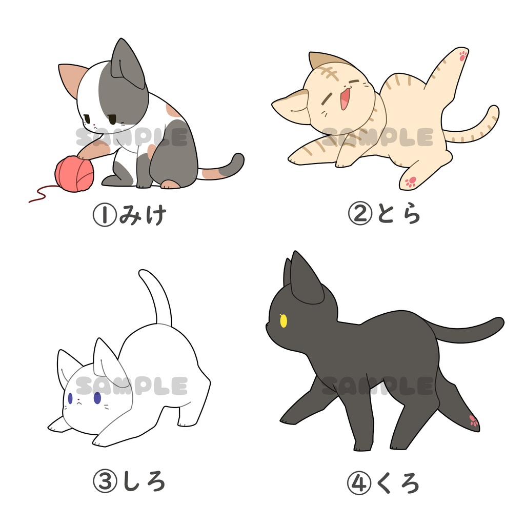 【全10種】ネコだらけ【イラスト素材集】