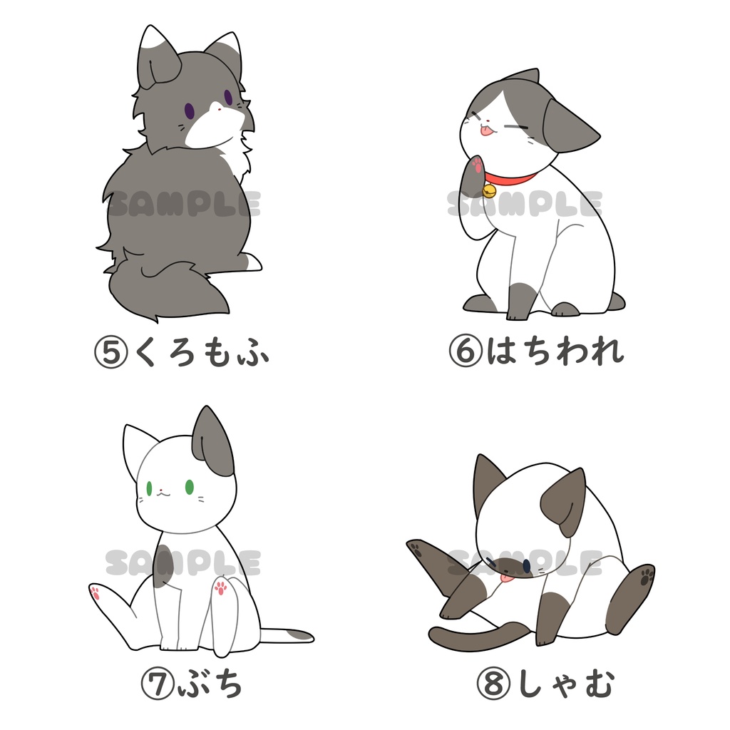 【全10種】ネコだらけ【イラスト素材集】