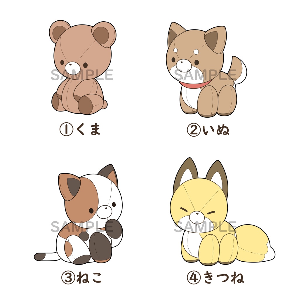 【全10種】ぬいまるず【イラスト素材集】