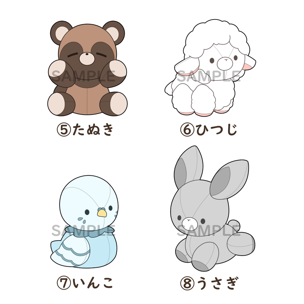 【全10種】ぬいまるず【イラスト素材集】