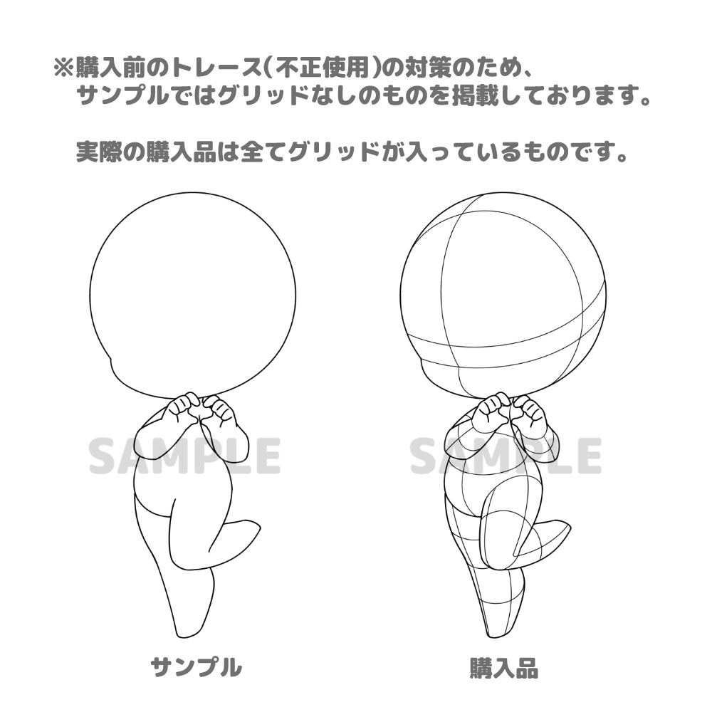 【全10種】デフォルメかわいい素体