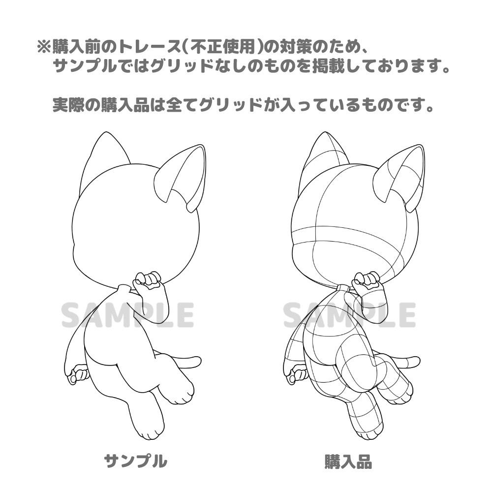 【全10種】デフォルメネコ獣人素体【ヒト脚差分アリ】