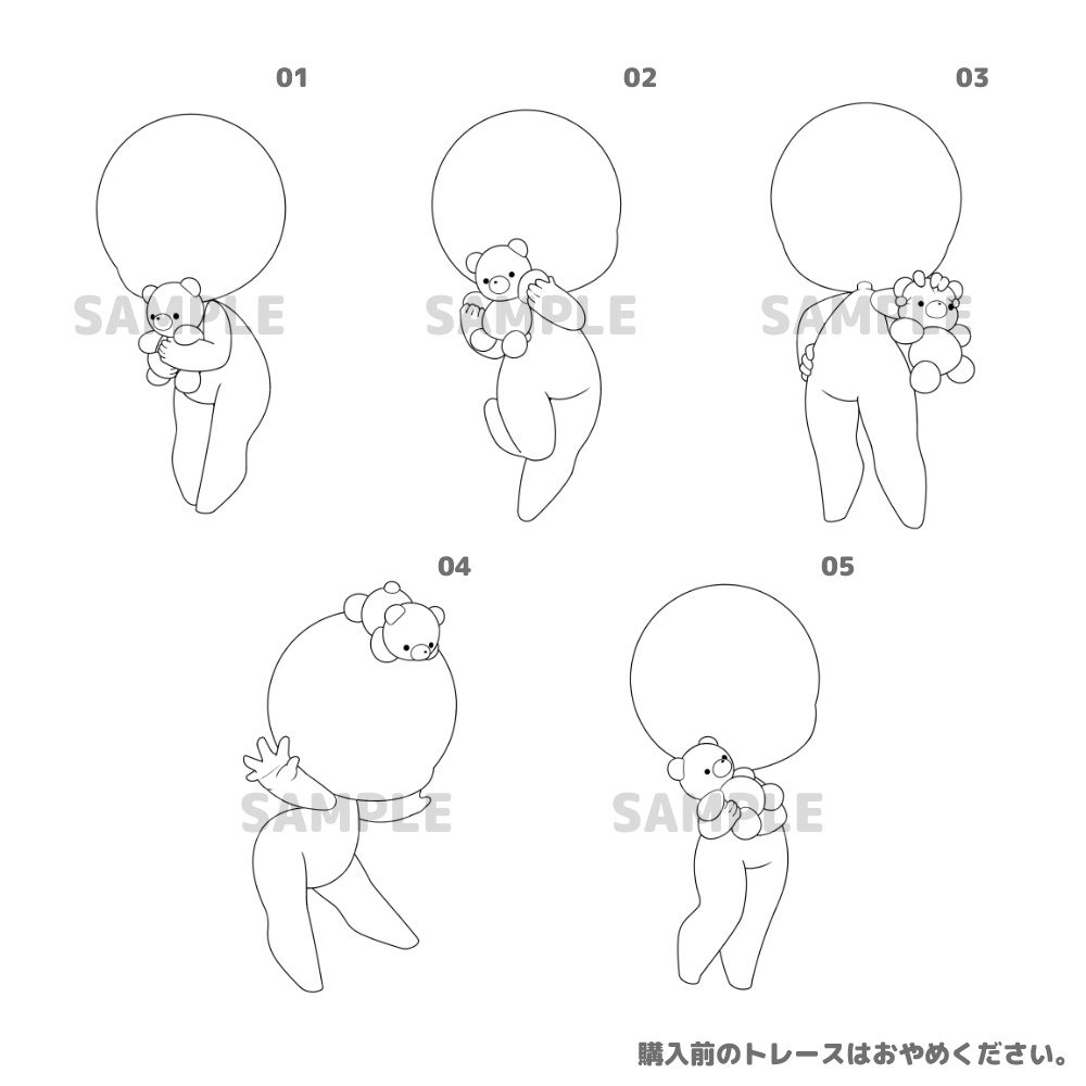 【全10種】デフォルメテディベア素体