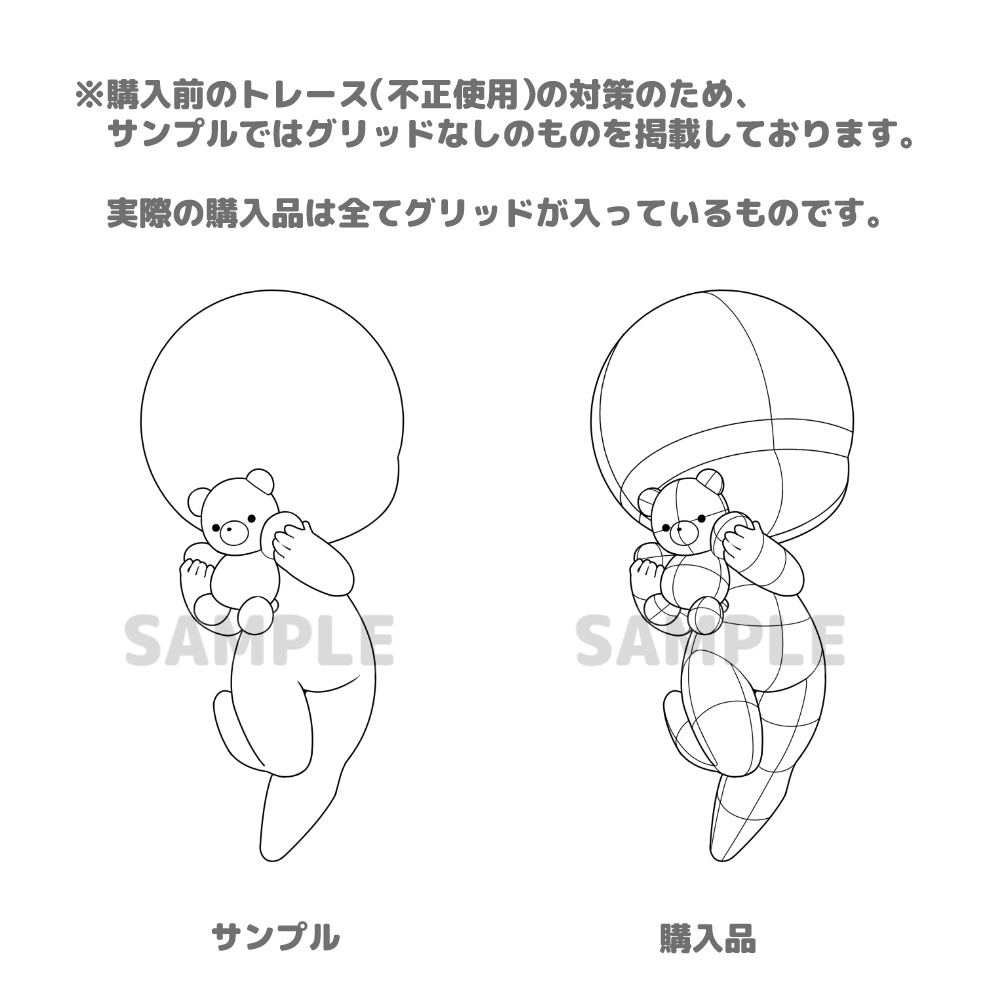 【全10種】デフォルメテディベア素体