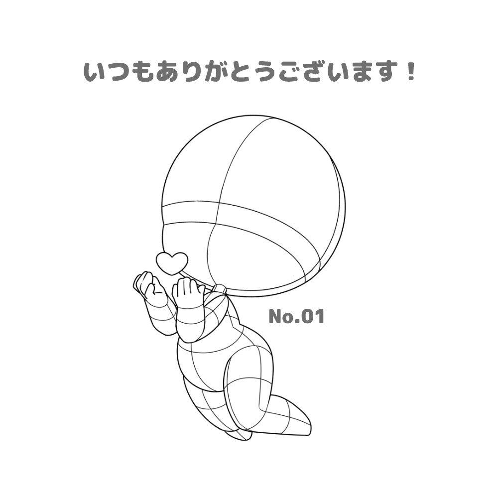 【無料配布】フォロワー300人記念素体