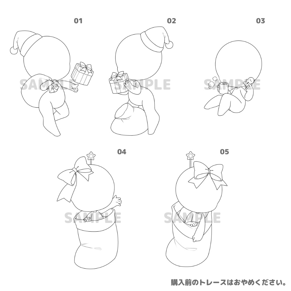 【全10種】デフォルメクリスマス素体