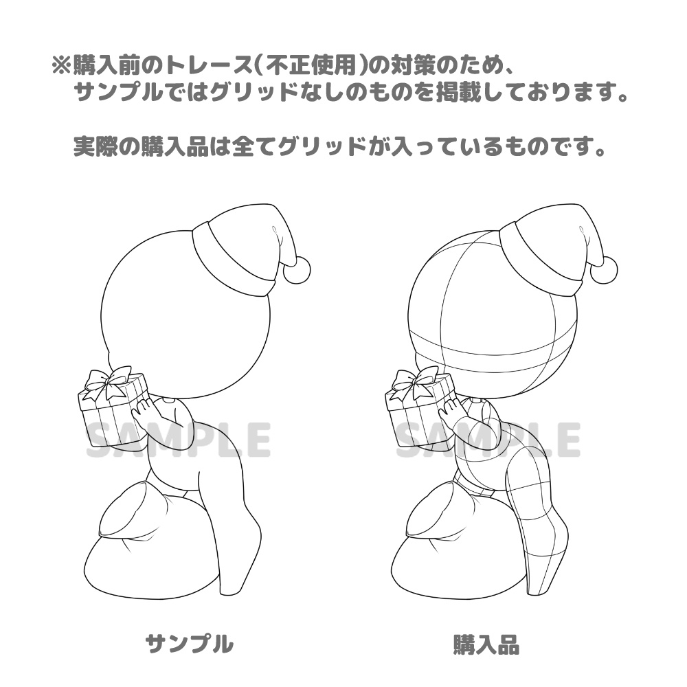 【全10種】デフォルメクリスマス素体